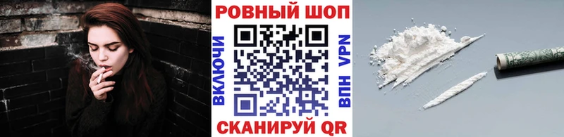 Наркота Магадан Кокаин  СОЛЬ  МЕТАДОН  ГАШ 
