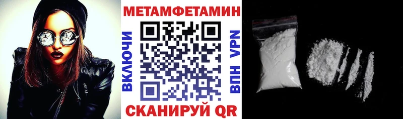 наркота  Магадан  Amphetamine VHQ 