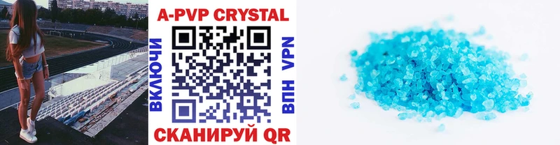 A-PVP мука  ОМГ ОМГ   Магадан 