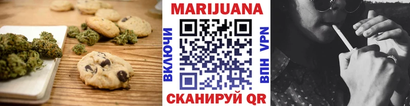Печенье с ТГК конопля  Магадан 