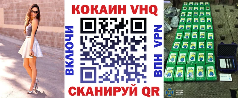 Кокаин Боливия  где продают   Магадан 
