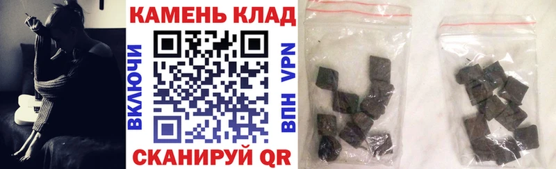 ГАШИШ 40% ТГК  Магадан 
