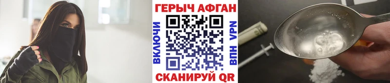 ГЕРОИН VHQ  купить наркотик  Магадан 