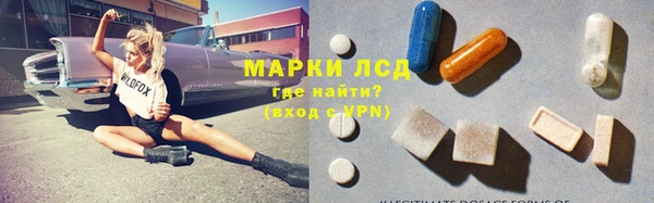 герыч Армянск