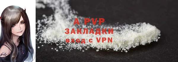 соль курить ск Баксан