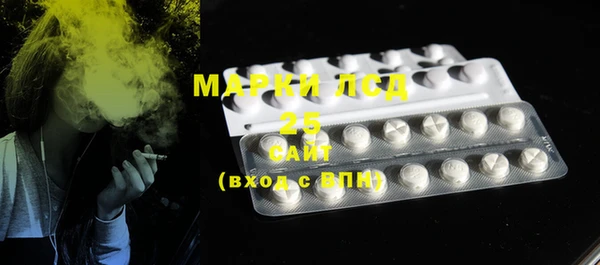 марки nbome Балабаново
