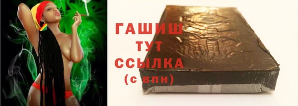 марки nbome Балабаново