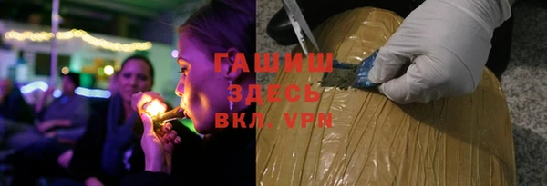 марки nbome Балабаново