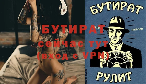 марки nbome Балабаново