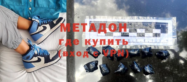марки nbome Балабаново