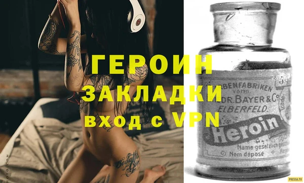 марки nbome Балабаново