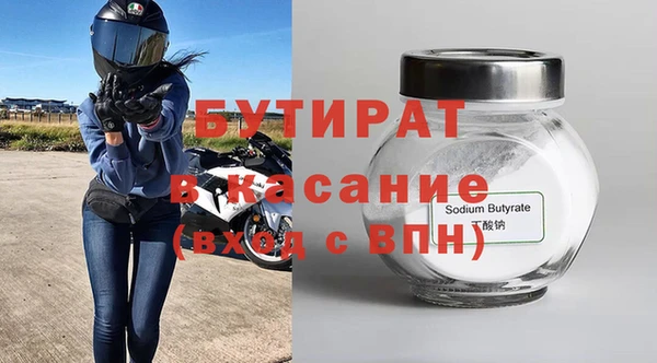 марки nbome Балабаново