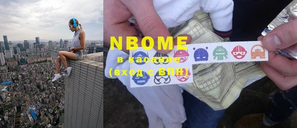 марки nbome Балабаново
