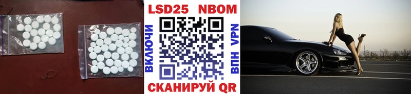 ЛСД экстази кислота Магадан
