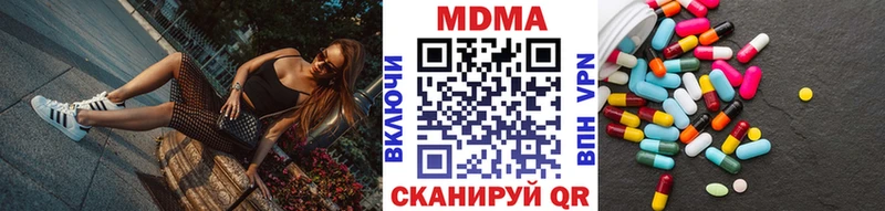 ОМГ ОМГ как зайти  Магадан  МДМА crystal  закладка 